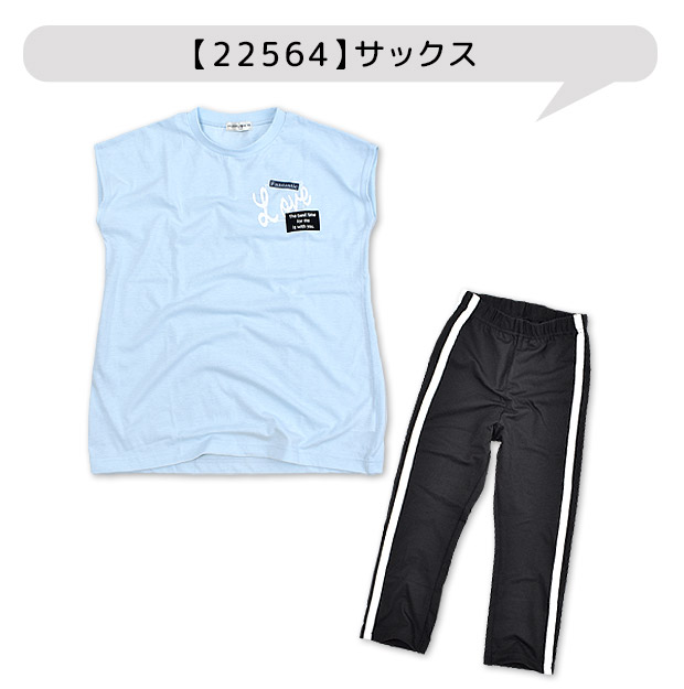 MaterialBluebis 2点セット チュニック パンツ Tシャツ 半袖 レギンス