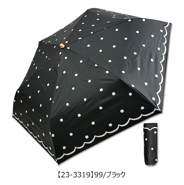 新品未使用 フルラ 晴雨兼用 日傘 遮光 軽量 スライド式 チェーン柄