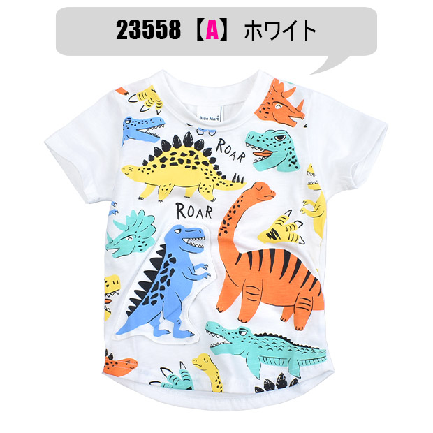 BlueMart 恐竜 ブロック プリントTシャツ 子供服 キッズ ギミック