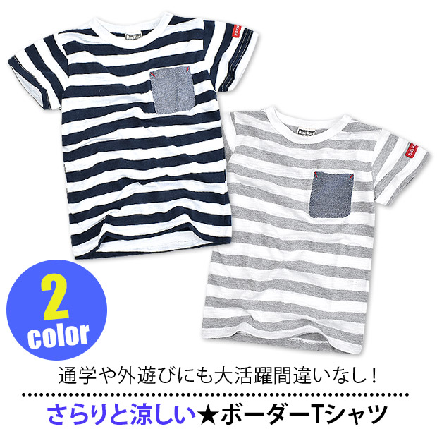 Blue Mart 130ｃｍ新品半袖Tシャツ グレー×白ボーダー 本体綿100