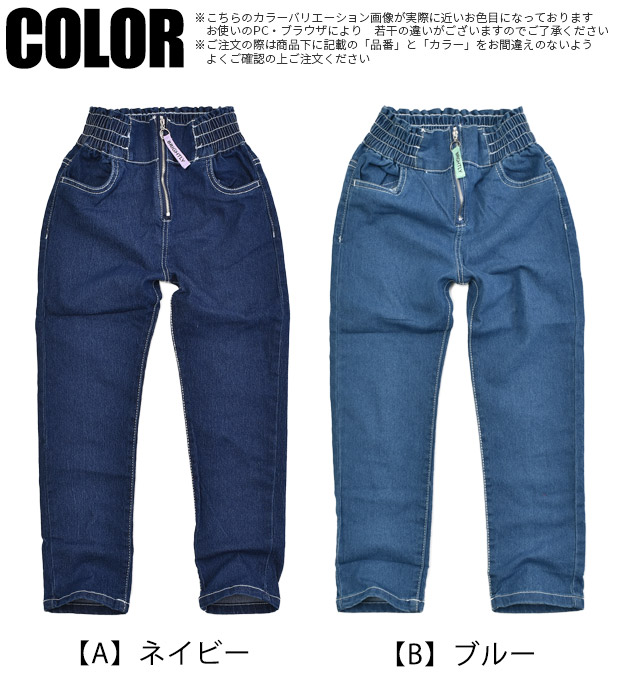 爆買 TenderHeart デニムパンツ デニム ジーパン ジーンズ ストレート