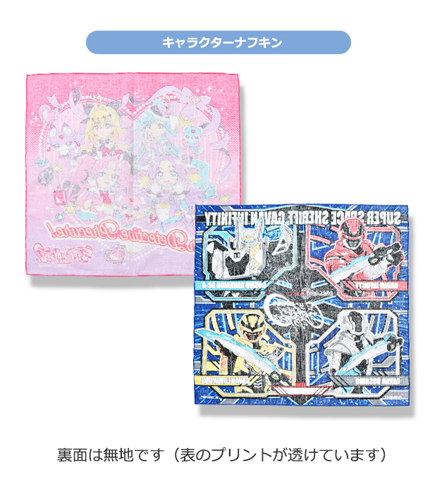 サロンジェ プリキュア ギャバン インフィニテ...の詳細画像5