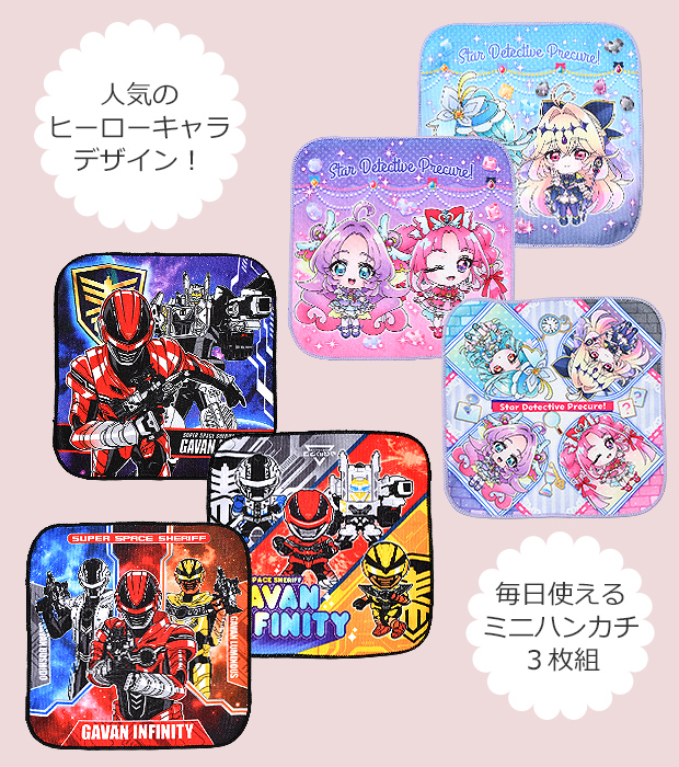 キャラクター ナフキンのおすすめ人気商品一覧 通販 - Yahoo!ショッピング