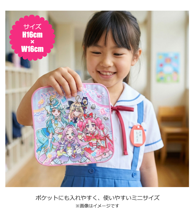 サロンジェ プリキュア ギャバン インフィニティ 超宇宙刑事 ナフキン