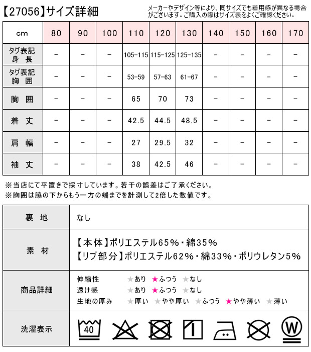 BlueMart ブルーマート 長袖 ワッフル ロンT フード プルオーバー キッズ 男の子 女の子 子供服 110cm 120cm 130cm ロンT 長袖カットソー｜sime-fabric｜18