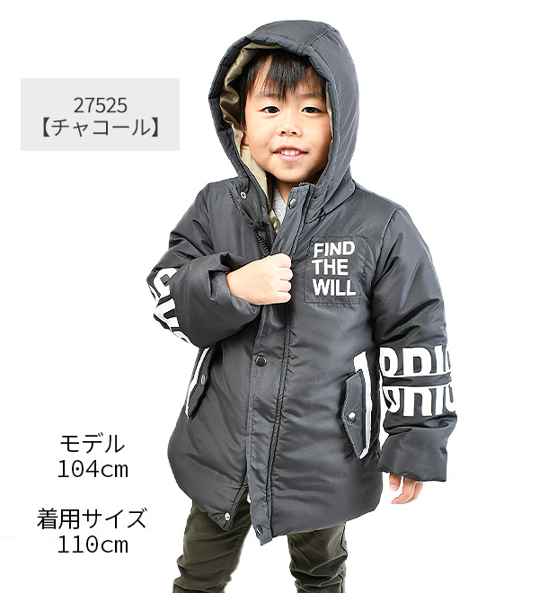 BlueMart ジャケット パーカー 男の子 子供服 ジャンパー ジャンバー あったか アウター ジャケット チャコール エメラルドグリーン 110-130｜sime-fabric｜02