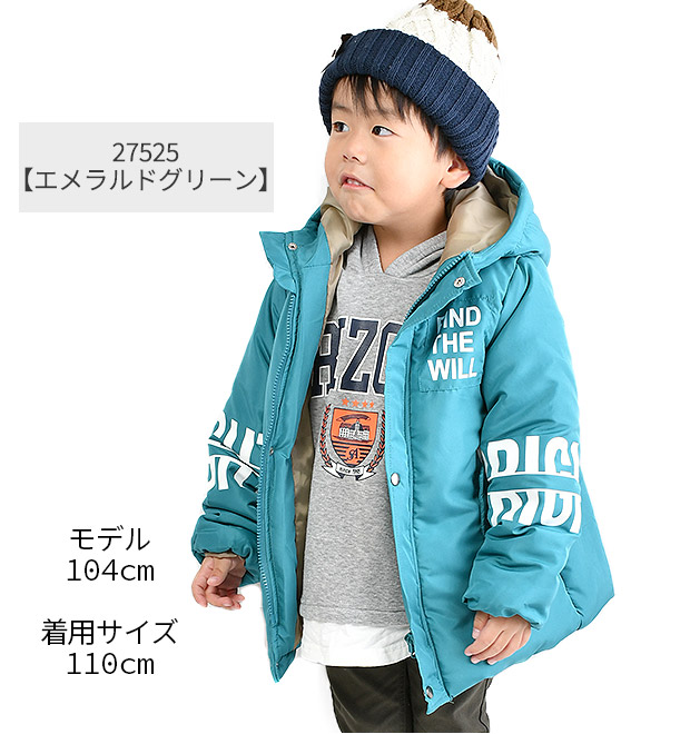 BlueMart ジャケット パーカー 男の子 子供服 ジャンパー ジャンバー あったか アウター ジャケット チャコール エメラルドグリーン 110-130｜sime-fabric｜06