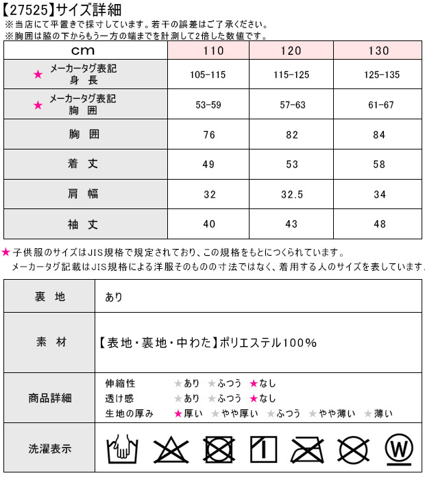 BlueMart ジャケット パーカー 男の子 子供服 ジャンパー ジャンバー あったか アウター ジャケット チャコール エメラルドグリーン 110-130｜sime-fabric｜18