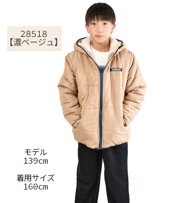 RUN PRIDE パーカージャケット 裏ボア ブルゾン フード キッズ 男の子 かっこいい 防寒 中綿 ジュニア 子供服 140-160 濃ベージュ  カーキ