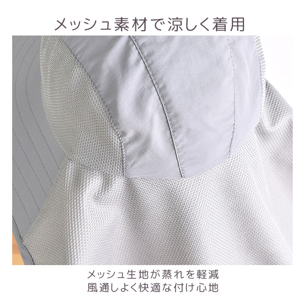 ガーデンハット ガーデニングハット 帽子 メッシュ 切替え レディース 衿付き つば広 UVカット 庭仕事 おしゃれ 無地 58cm オーブ メール便送料無料 | ブランド登録なし | 12