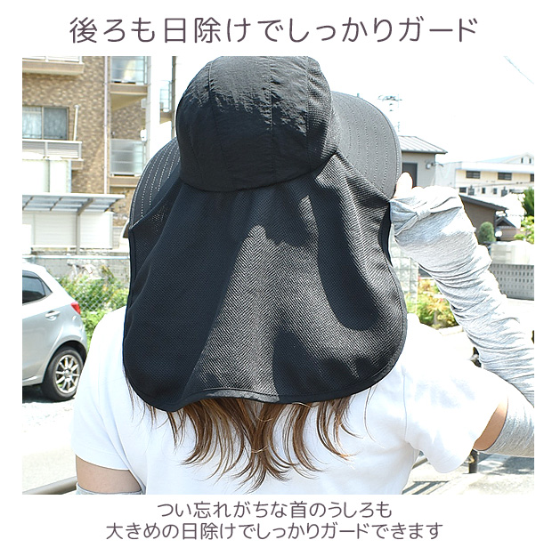ガーデンハット ガーデニングハット 帽子 メッシュ 切替え レディース 衿付き つば広 UVカット 庭仕事 おしゃれ 無地 58cm オーブ メール便送料無料 | ブランド登録なし | 13