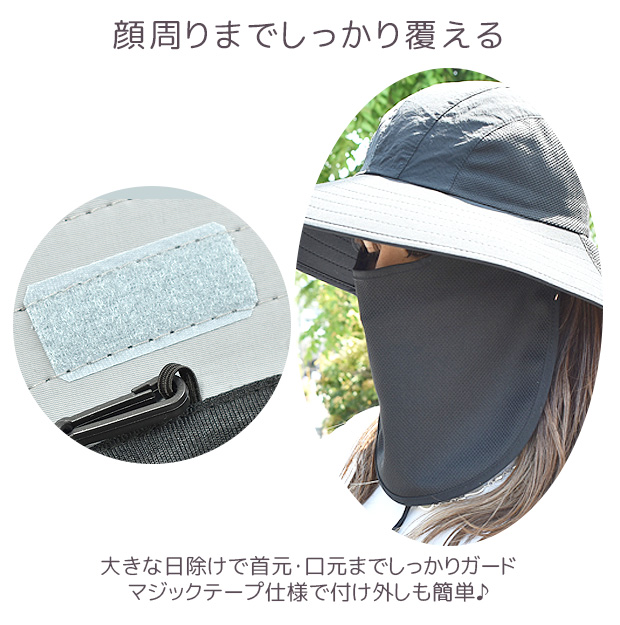 ガーデンハット ガーデニングハット 帽子 メッシュ 切替え レディース 衿付き つば広 UVカット 庭仕事 おしゃれ 無地 58cm オーブ メール便送料無料 | ブランド登録なし | 14