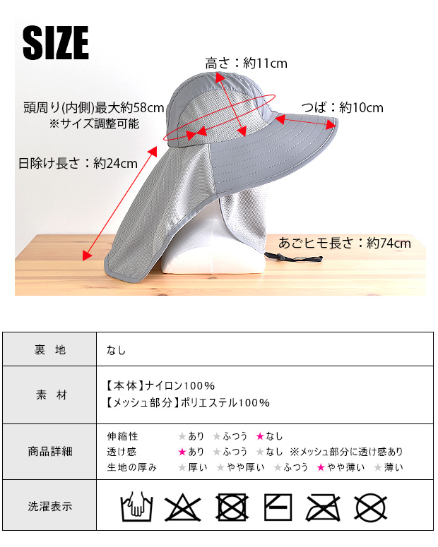 ガーデンハット ガーデニングハット 帽子 メッシュ 切替え レディース 衿付き つば広 UVカット 庭仕事 おしゃれ 無地 58cm オーブ メール便送料無料 | ブランド登録なし | 18