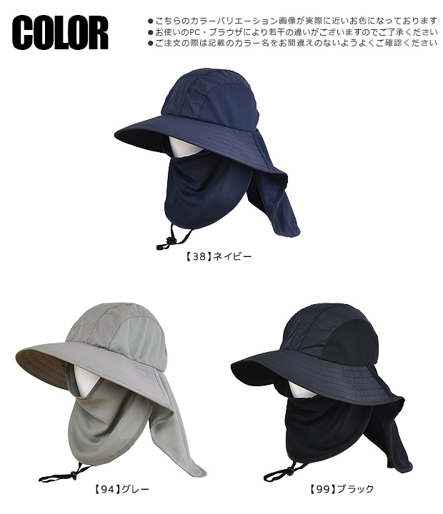 ガーデンハット ガーデニングハット 帽子 メッシュ 切替え レディース 衿付き つば広 UVカット 庭仕事 おしゃれ 無地 58cm オーブ メール便送料無料 | ブランド登録なし | 19
