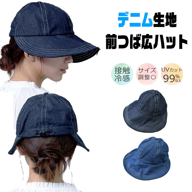 高級 カシミヤ 100％ バケットハット 帽子 キャップ 帽 ミルサ 1級遮光バケットハット 241061209 01 レディース ハット