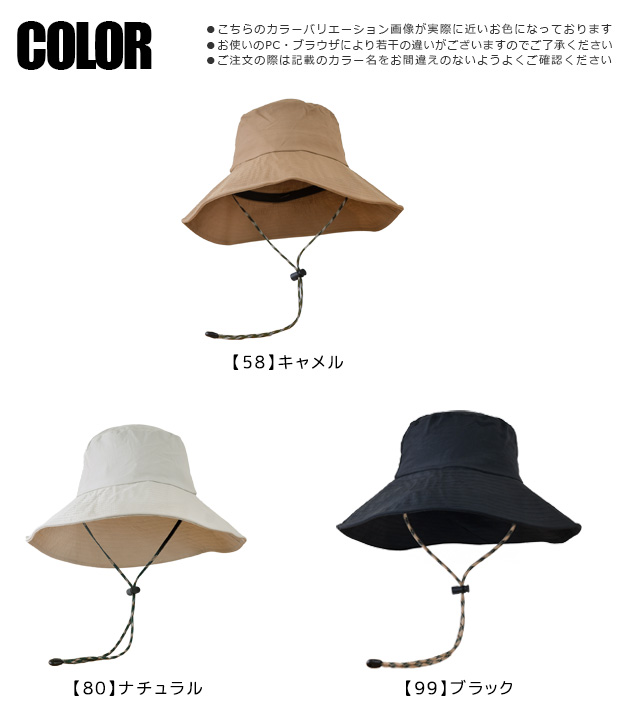 撥水つば広ナイロンハット メッシュつば広帽子 UVカット 遮蔽率99