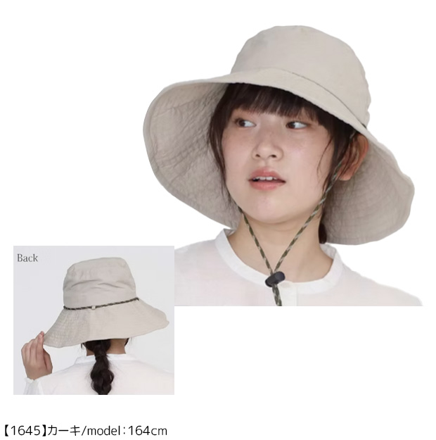 撥水つば広ナイロンハット メッシュつば広帽子 UVカット 遮蔽率99