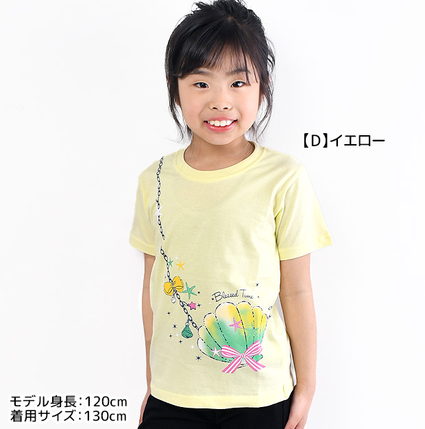 CUTE PARADISE 半袖 Tシャツ プリント シャツ ティーシャツ キッズ 女の子 110 120 130 綿100% かわいい フリル袖 普通袖 トップス 半袖シャツ 半袖Tシャツ｜sime-fabric｜16