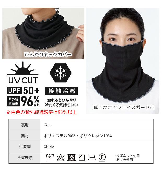 ネックベアード2のおすすめ人気商品一覧 通販 - Yahoo!ショッピング