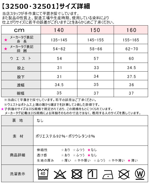 MaterialBluebis ガウチョパンツ ボトムス パンツ 接触冷感 吸汗 速乾