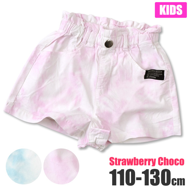 ���� StrawberryChoco �^�C�_�C �p���c �L�b�Y �V���[�g�p���c  �W���j�A ���̎q �ĕ� 110cm 120cm 130cm �q���� ���� �Y�{�� ���炩�� �X�g���b�` ���w�� ��