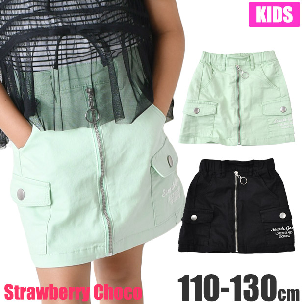 ���� StrawberryChoco �J�[�S�X�J�[�g �� �X�J�[�g �p���c�t�� �L�b�Y �~�j�X�J�[�g �^�C�g �C���i�[ �L�����b�g �p���c ���w�� �ĕ� 110cm 120cm 130cm ������