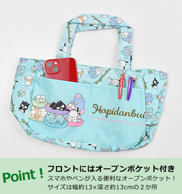 サンリオ sanrio グッズ 巾着付き ランチトート トートバッグ 巾着 バッグ バック 総柄 シナモロール クロミ ブルー パープル ピンク  グリーン 対象年齢７歳以上