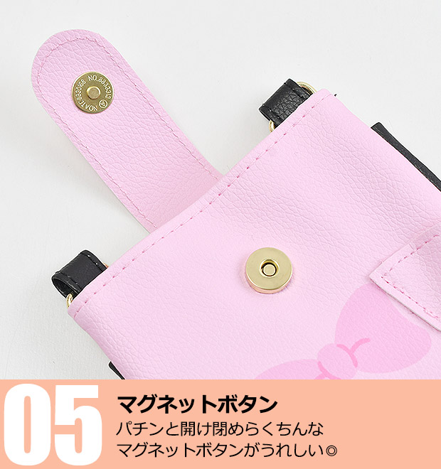 マイメロディ　スイートラブリーシリーズ 　ポシェット マイメロディ - マイメロ スイートラブリーシリーズ ポシェット