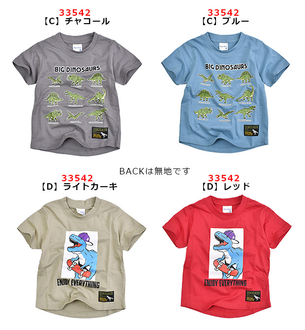 BlueMart ブルーマート 半袖 Tシャツ プリント シャツ プリントtシャツ 子ども キッズ 男の子 ボーイズ 車 働く車 恐竜 綿100% かっこいい トップス 子供服｜sime-fabric｜26