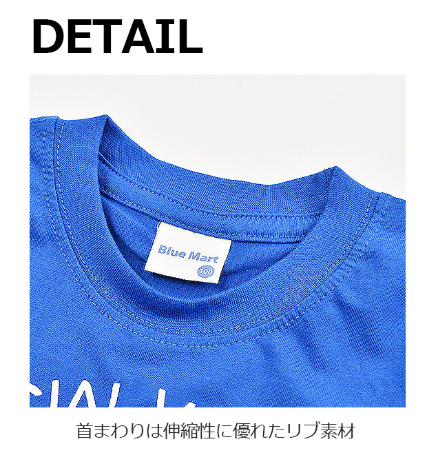 BlueMart ブルーマート 半袖 Tシャツ プリント シャツ プリントtシャツ 子ども キッズ 男の子 ボーイズ 車 働く車 恐竜 綿100% かっこいい トップス 子供服｜sime-fabric｜29