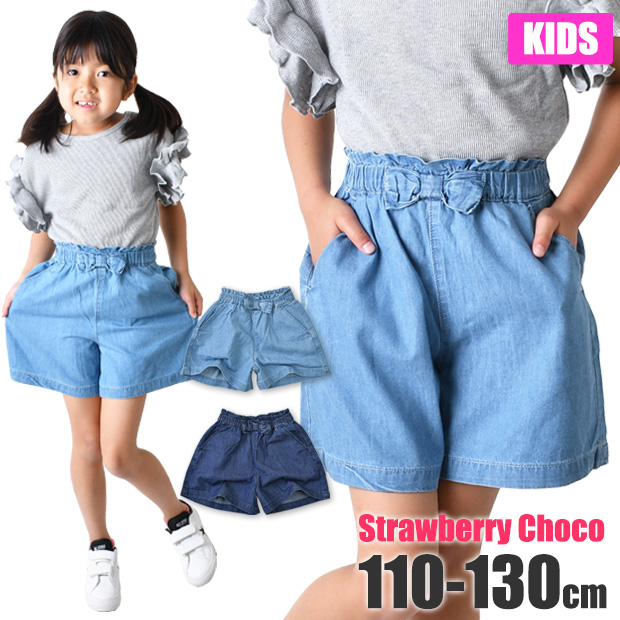 ���� Strawberry Choco �q�� �L�b�Y �Y�{�� �X�J�[�`�� �f�j�� �X�J�p�� �V���[�g�p���c �L�����b�g �p���c �X�J�[�g ���̎q �� ���w�� 110 120 130 ��������