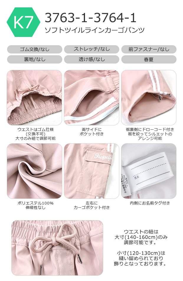CALVINSPIN ツイル カーゴパンツ サ...の詳細画像3