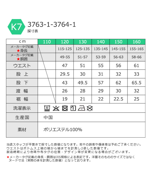 CALVINSPIN ツイル カーゴパンツ サ...の詳細画像4