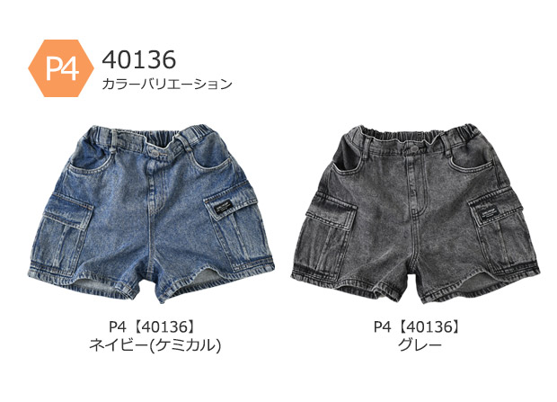 Fine カーゴ ショート パンツ デニム カーゴポケット 綿100％ ポケット