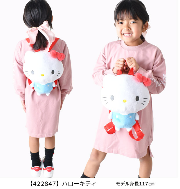 サンリオ リュックサック ぬいぐるみ ぬいぐるみリュック キャラクター キッズ 子供 男の子 女の子 かわいい 幼稚園 保育園 小学生 リュック バッグ プレゼント | ブランド登録なし | 08