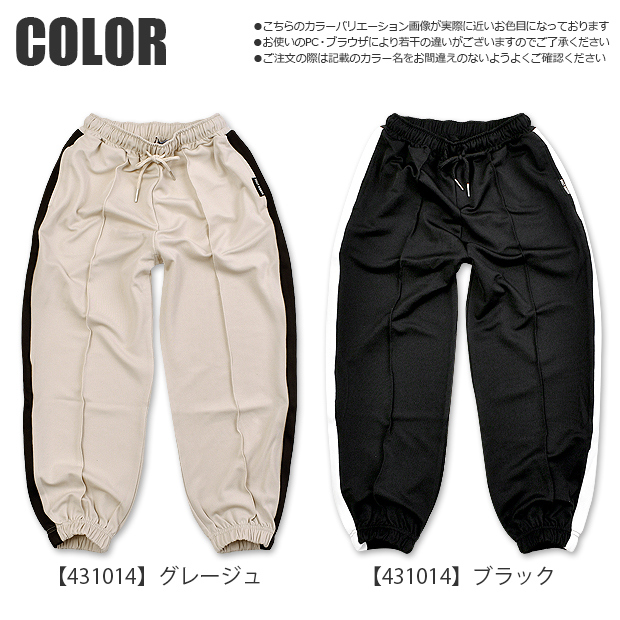 JILTU jiltu baby frill ジャージ ロングパンツ セール】Frill wide easy sweat jersey pants / フリルワイド