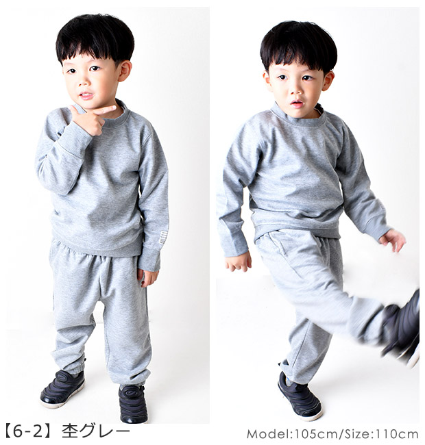 SHISKY シスキー スウェットセットアップ セットアップ キッズ