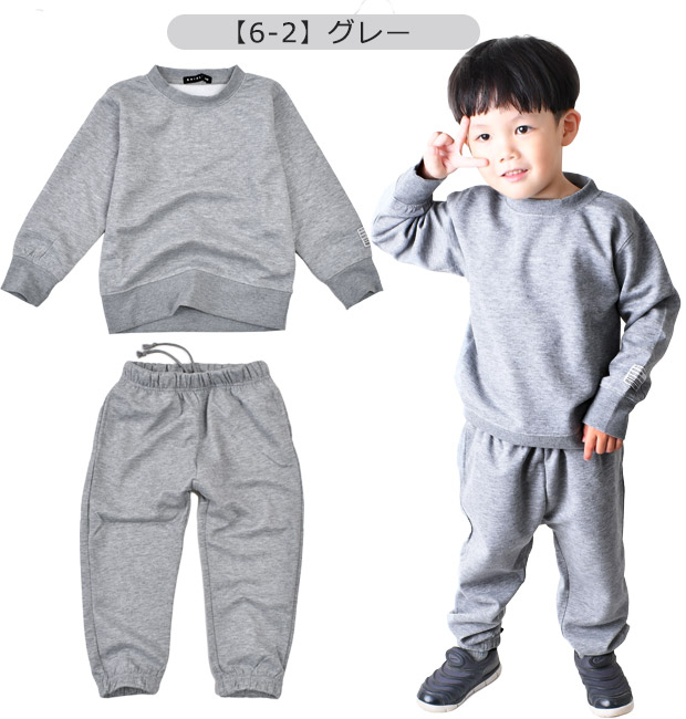 SHISKY シスキー スウェットセットアップ セットアップ キッズ