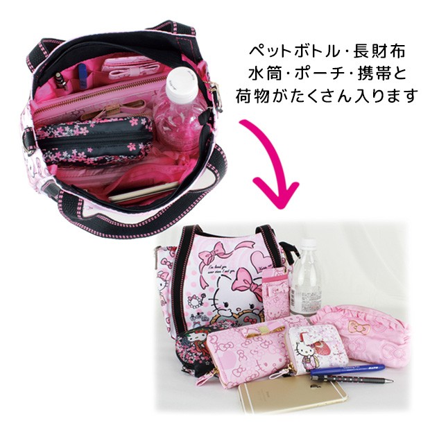 ハローキティ 2wayバルーントートバッグ ショルダーバッグ マチ ハローキティ 2wayバルーントートバッグ ショルダーバッグ マチ