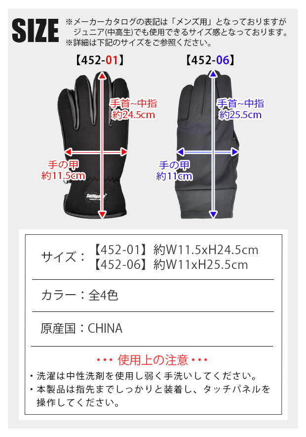 多機能 手袋 ジュニア 中高生 メンズ スマホ対応 すべり止め ストレッチ 耐水 グローブ 男の子 大人 裏起毛 あったか アウトドア 防風 防寒