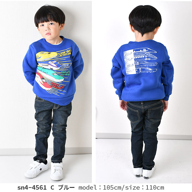 爆買 JR 新幹線 プリント 裏起毛 トレーナー あったか 長袖 スウェット