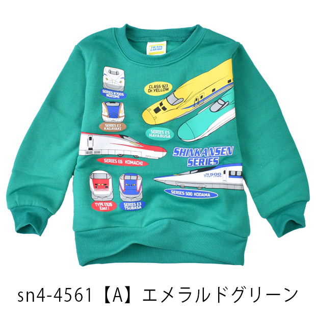 爆買 JR 新幹線 プリント 裏起毛 トレーナー あったか 長袖 スウェット