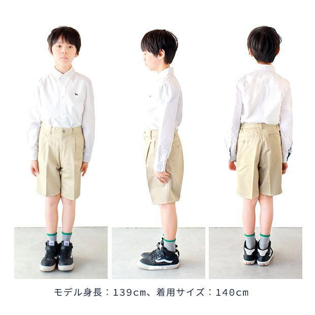 チノ ツータック ハーフパンツ チノパン ハーフパンツ 男の子 子供服 キッズ ジュニア ネイビー ベージュ 紺 フォーマル 無地 綿100％