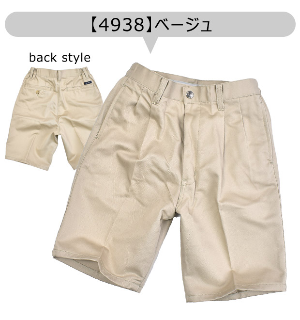 チノ ツータック ハーフパンツ チノパン 男の子 子供服 キッズ