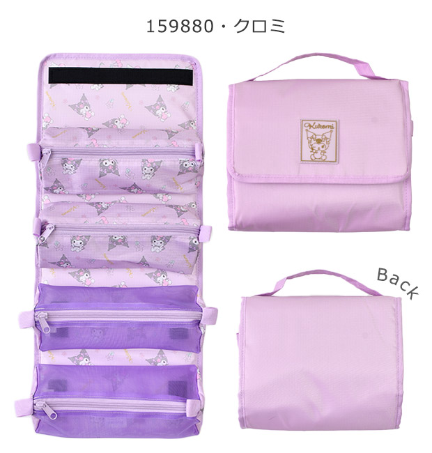 sanrio（サンリオ） 4in1ポーチ ポーチ トラベルポーチ 大容量 小物