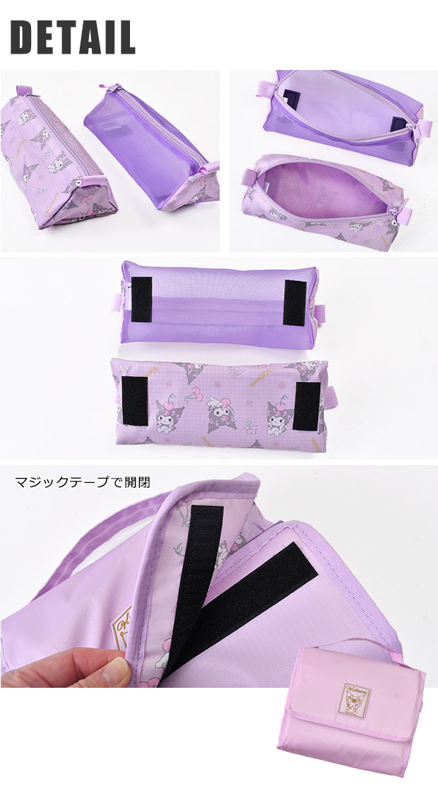 sanrio（サンリオ） 4in1ポーチ ポーチ トラベルポーチ 大容量 小物