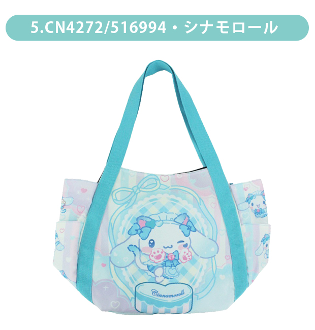 Love-R　海外限定 ハローキティ jujube マザーズバッグ ハローキティ リボンハンドルバッグ/MAJESTIC LEGON(マジェスティック