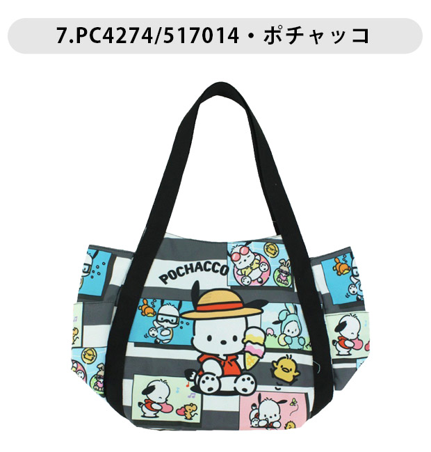 ハローキティ 爆買 トートバッグ a4 バルーントートバッグ ハローキティ 爆買 トートバッグ a4 バルーントートバッグ