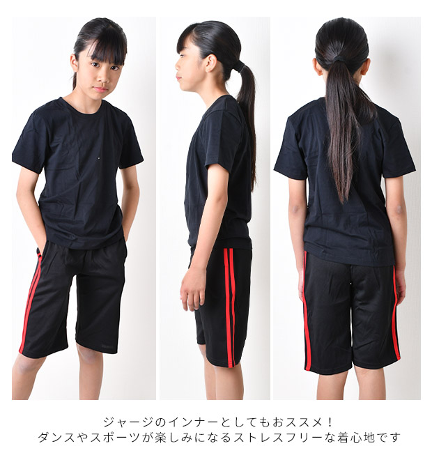 SchooLog 【3枚セット】小学校 体操服 長袖 110〜160cm (長袖