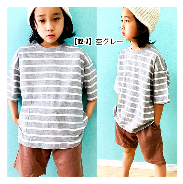 SHISKY シスキー 半袖 Tシャツ ボーダー BIG キッズ 男子 女子 子供服 110 120 130 140 150 160 綿100％  トップス 半袖シャツ シャツ かわいい